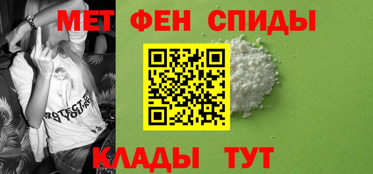Амфетамин  АМФЕТАМИН Premium  Вход с VPN  Бугуруслан 