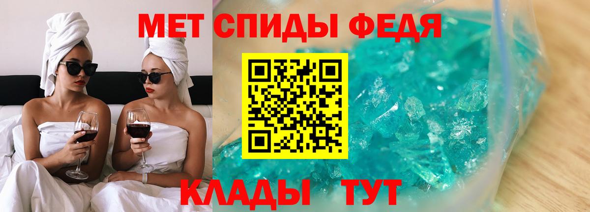 АМФЕТАМИН Premium Бугуруслан
