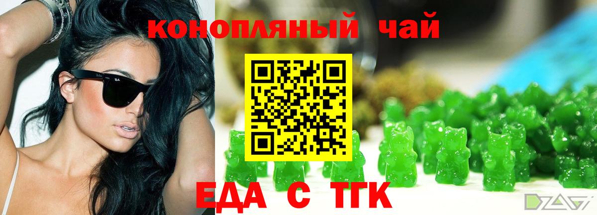 Canna-Cookies марихуана  Вход с VPN  Бугуруслан 