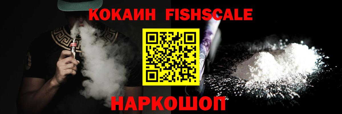 Cocaine  Вход с VPN  Cocaine Колумбийский  Бугуруслан  Cocaine Колумбийский 