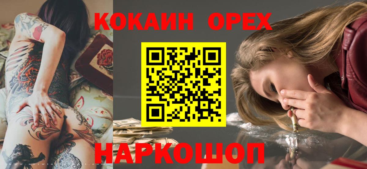 Cocaine Columbia Бугуруслан
