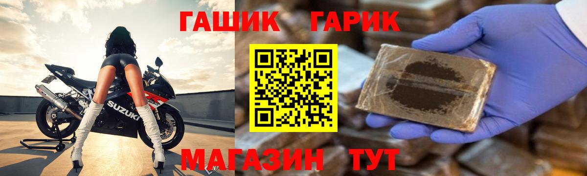 ГАШ Изолятор  Вход с VPN  Бугуруслан  ГАШИШ  Гашиш Ice-O-Lator 