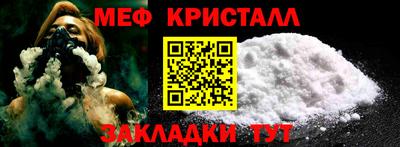 мет Лесосибирск
