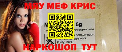 мефедрон мука Ливны