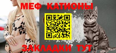 мет Лесосибирск