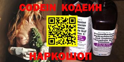 мефедрон мука Ливны
