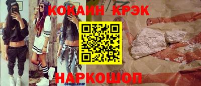 мефедрон мука Ливны