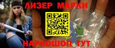 мет Лесосибирск