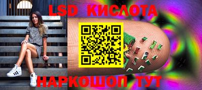 мефедрон мука Ливны