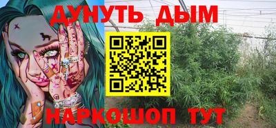 мефедрон мука Ливны