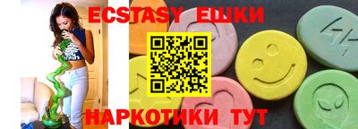 мефедрон мука Ливны