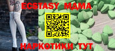 мет Лесосибирск