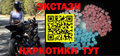 мефедрон мука Ливны