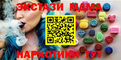 мефедрон мука Ливны