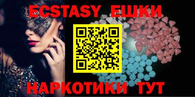 мефедрон мука Ливны