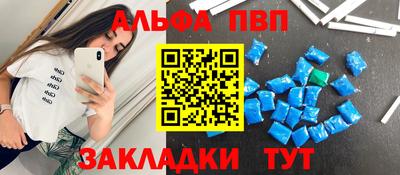 мефедрон мука Ливны