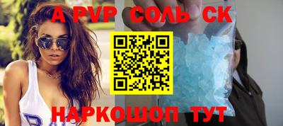 мет Лесосибирск