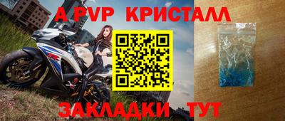 мет Лесосибирск
