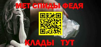 мет Лесосибирск