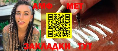 мет Лесосибирск