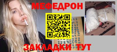 мет Лесосибирск