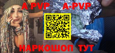 мефедрон мука Ливны
