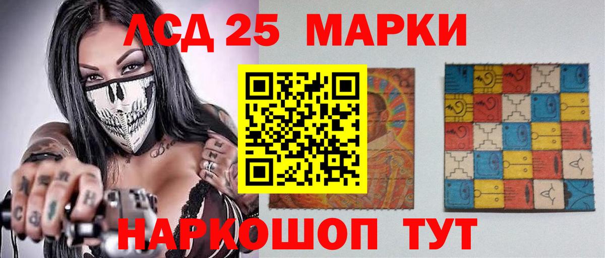 Лсд 25 экстази кислота Бугуруслан