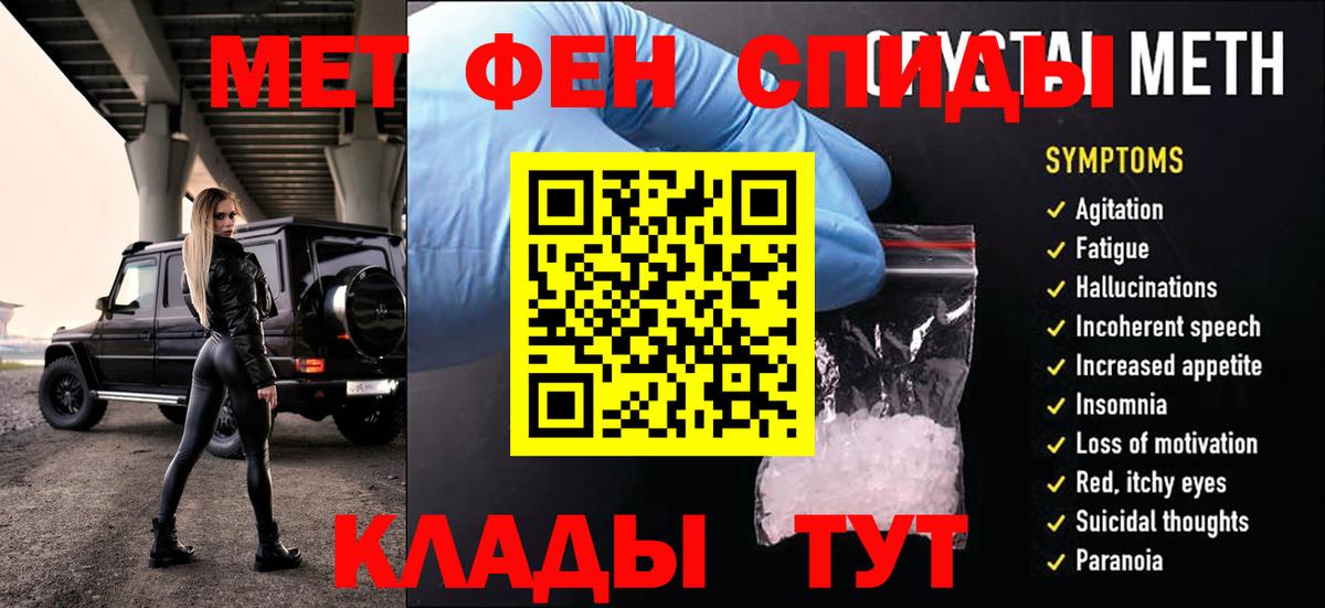 Метамфетамин мет  Метамфетамин мет  Вход с VPN  Бугуруслан 