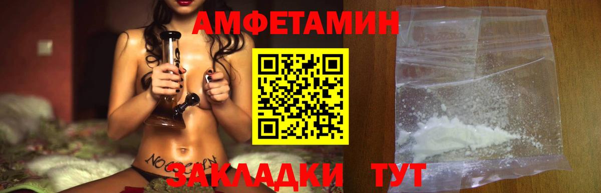 Метамфетамин пудра Бугуруслан