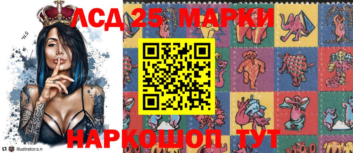 Бугуруслан  Марки N-bome  Марки 25I-NBOMe 1,8мг  Вход с VPN  Марки 25I-NBOMe 1,8мг 