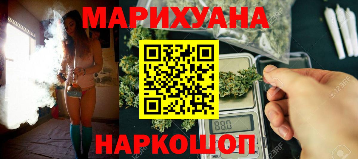 Конопля семена Бугуруслан