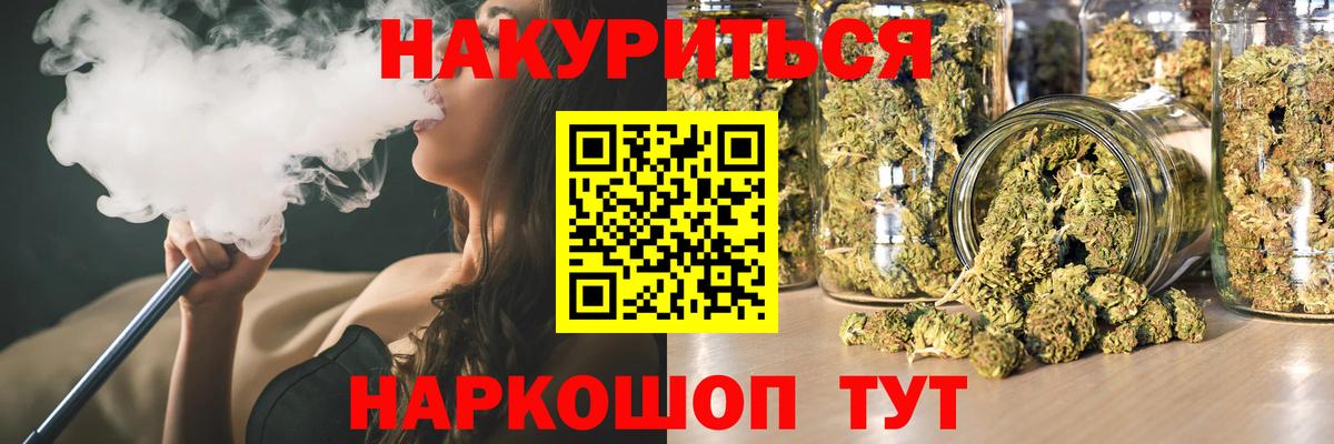 Бошки Шишки план  Каннабис Bruce Banner  Бугуруслан  Каннабис LSD WEED  Вход с VPN 